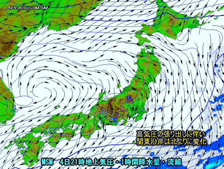 東日本の風向と降水(4月4日予想)