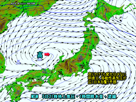 東日本の風向と降水(4月5日予想)
