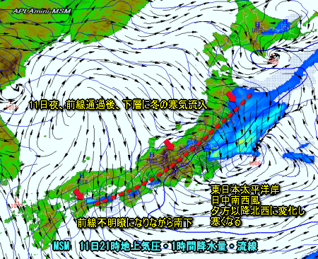 東日本の風向と降水(4月11日予想)