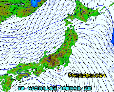 東日本の風向と降水(4月21日予想)