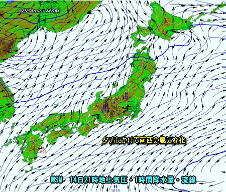 東日本の風向きと降水(4月14日予想)
