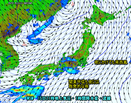 東日本の風向と降水(4月15日予想)