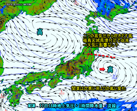 東日本の風向と降水(4月17日予想)