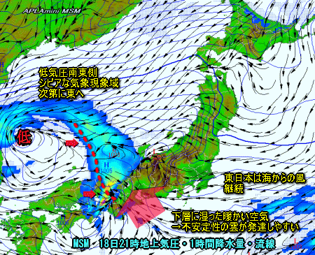 東日本の風向と降水(4月18日の予想)