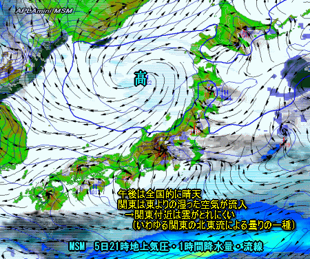 東日本の風向と降水(5月5日予想)
