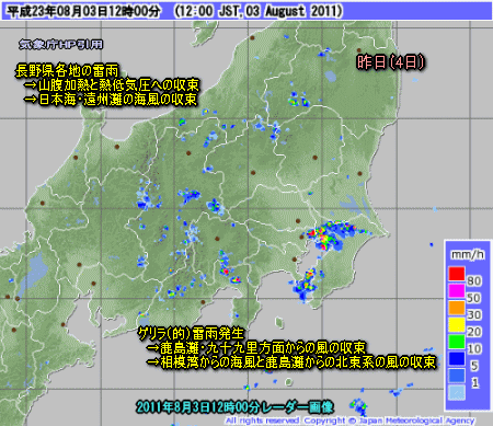 台風9号、10号、11号進路予想と不安定な天気