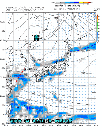 文化の日にかけ気圧の谷、大崩れはないけれど・・(11月2日)