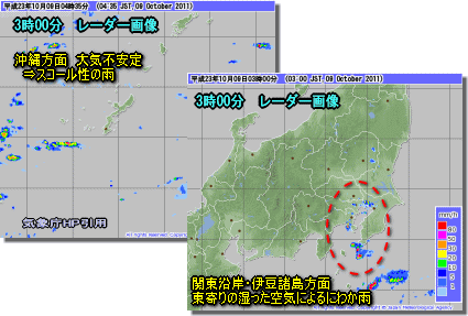 連休2~3日目の天気、南岸の一部でにわか雨も?(10月9日)