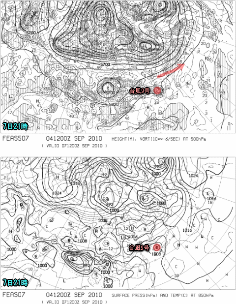 天気予報は当たるのか?(9月5日)台風9号進路は?猛暑は?