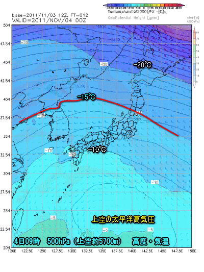 週末の天気は最新の天気予報で修正を(11月4日)