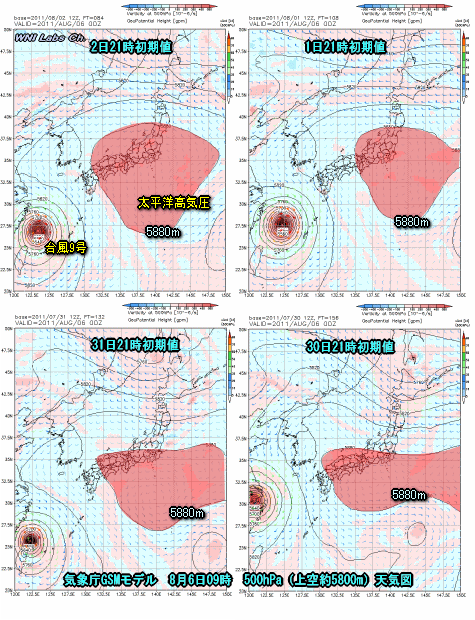 台風9号進路予想、局地的な雷雨(8月3日)