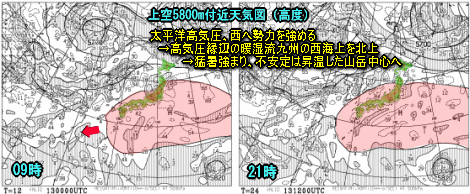 山岳中心の雷雨・台風6号の進路に注目(7月13日)
