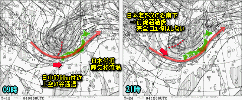 雨の一日、昼前後まとまった雨に注意(10月4日)