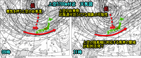 寒気南下し天気が動き出す(10月15日)