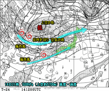 週末は大雨と突風のおそれ(10月14日)