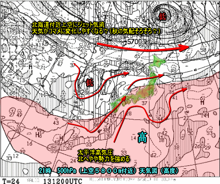雷雨エリア拡大(8月13日)