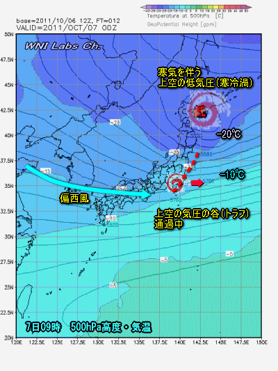 天気回復へ、3連休の雲と雨(10月7日)