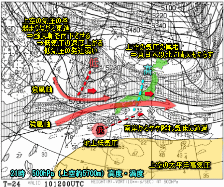 週末は晴天?も今日・明日は雨模様(11月10日)