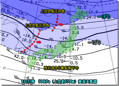 ゆっくりと冬型へ、明後日にかけ気温低下(11月7日)