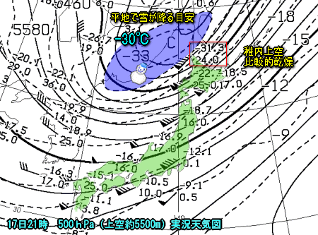 北海道稚内で初雪も、ゆっくりと回復へ(10月18日)
