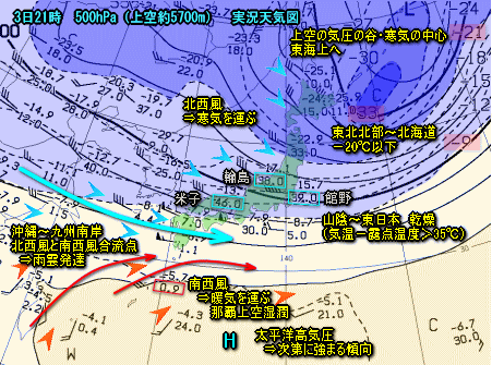 今季一番の寒さも冬型緩む・明日秋雨前線の逆襲?(10月4日)