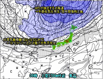 寒気南下し天気が動き出す(10月15日)