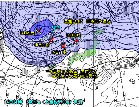週末は大雨と突風のおそれ(10月14日)