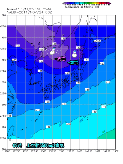 今夜冬型ピーク、明日朝は厳しい冷え込み(11月24日)