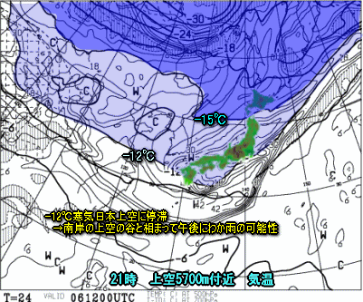 今日もにわか雨?夕方以降はちょっと注意(10月6日)
