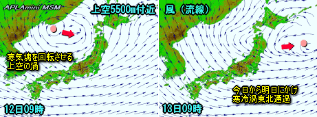 天気予報は当たるのか?(5月12日)