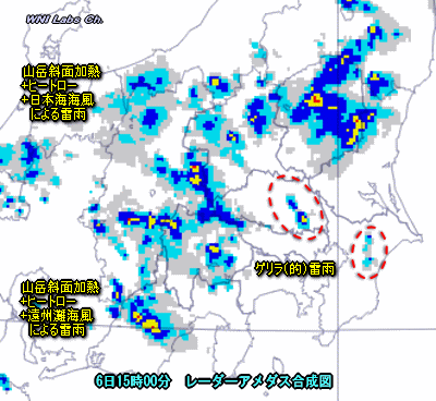 台風9号黄海へ、猛暑とゲリラ雷雨は?(8月7日)