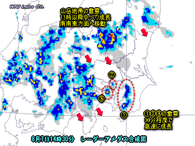 盆休みの天気、今日もゲリラ雷雨のおそれ大(8月8日)