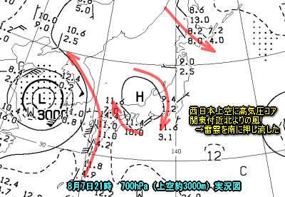 盆休みの天気、今日もゲリラ雷雨のおそれ大(8月8日)