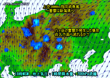 天気予報は当たるのか?(8月4日)夕立続くけど・・・