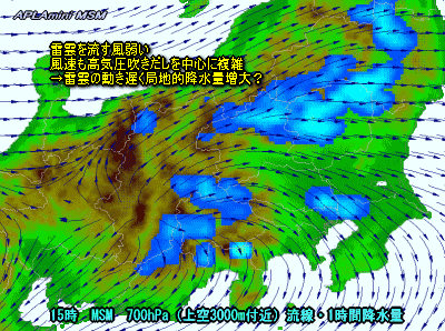 天気予報は当たるのか?(8月18日)暑さ続き夕立も