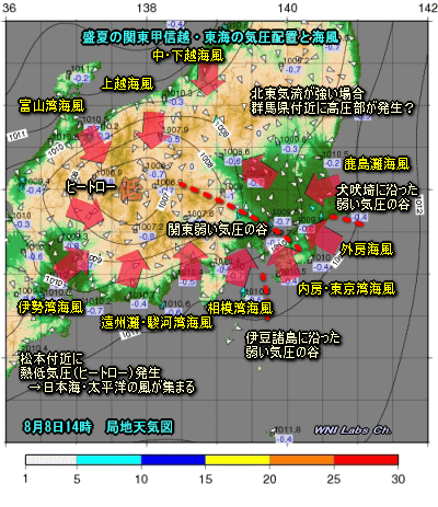 盆休みの天気?猛暑いつまで?今日の夕立は?(8月9日)