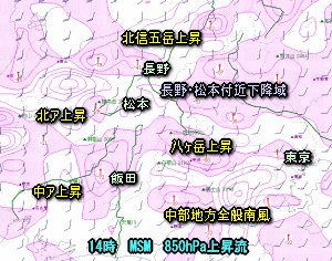 天気予報は当たるのか?(5月6日)