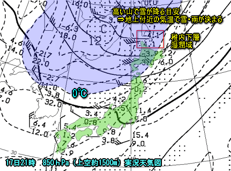 北海道稚内で初雪も、ゆっくりと回復へ(10月18日)