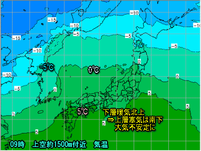 暖かいけど天気は下り坂(11月23日)