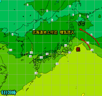 雨やんで冬型へ、3連休の天気は?(10月6日)