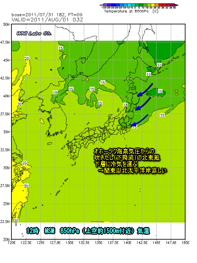 台風9号進路予想、西日本沿岸中心に雷雨(8月1日)