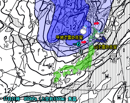 北海道で初雪も?冬型の天気分布へ(10月17日)