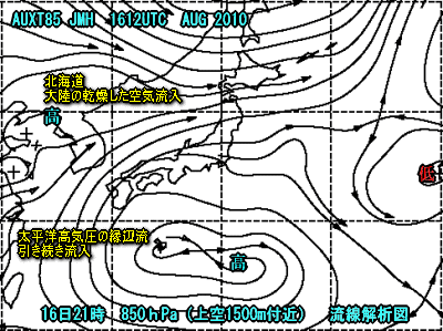 天気予報は当たるのか?(8月17日)暑さいつまで?夕立は?