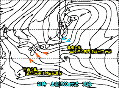 秋晴れだけど明日は西から下り坂(10月7日)