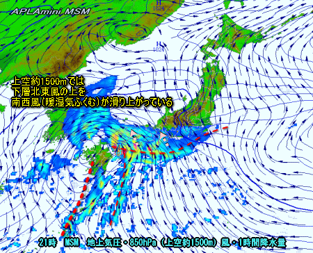 西日本から下り坂、大雨警戒の週末へ(10月21日)