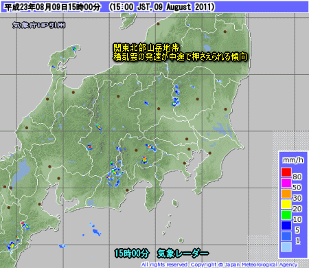 熱帯低気圧と盆の天気、猛暑、今日の雷雨(8月10日)