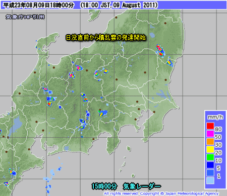 熱帯低気圧と盆の天気、猛暑、今日の雷雨(8月10日)