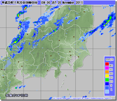 冬型の気圧配置強まる、気温急降下(11月20日)