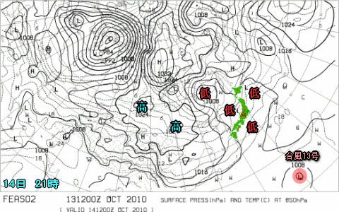 気象予報士kasayanのお天気放談 台風13号予想進路とメリハリのない天気 10月14日