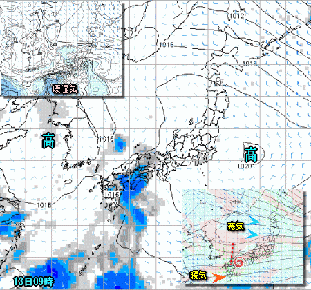 天気ゆっくり下り坂、週末の天気は?(10月13日)